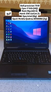 💻🔥 DELL Precision 7510 – قوة أداء بسعر مناسب! 🔥💻 إذا تريد لابتوب يتحمل...