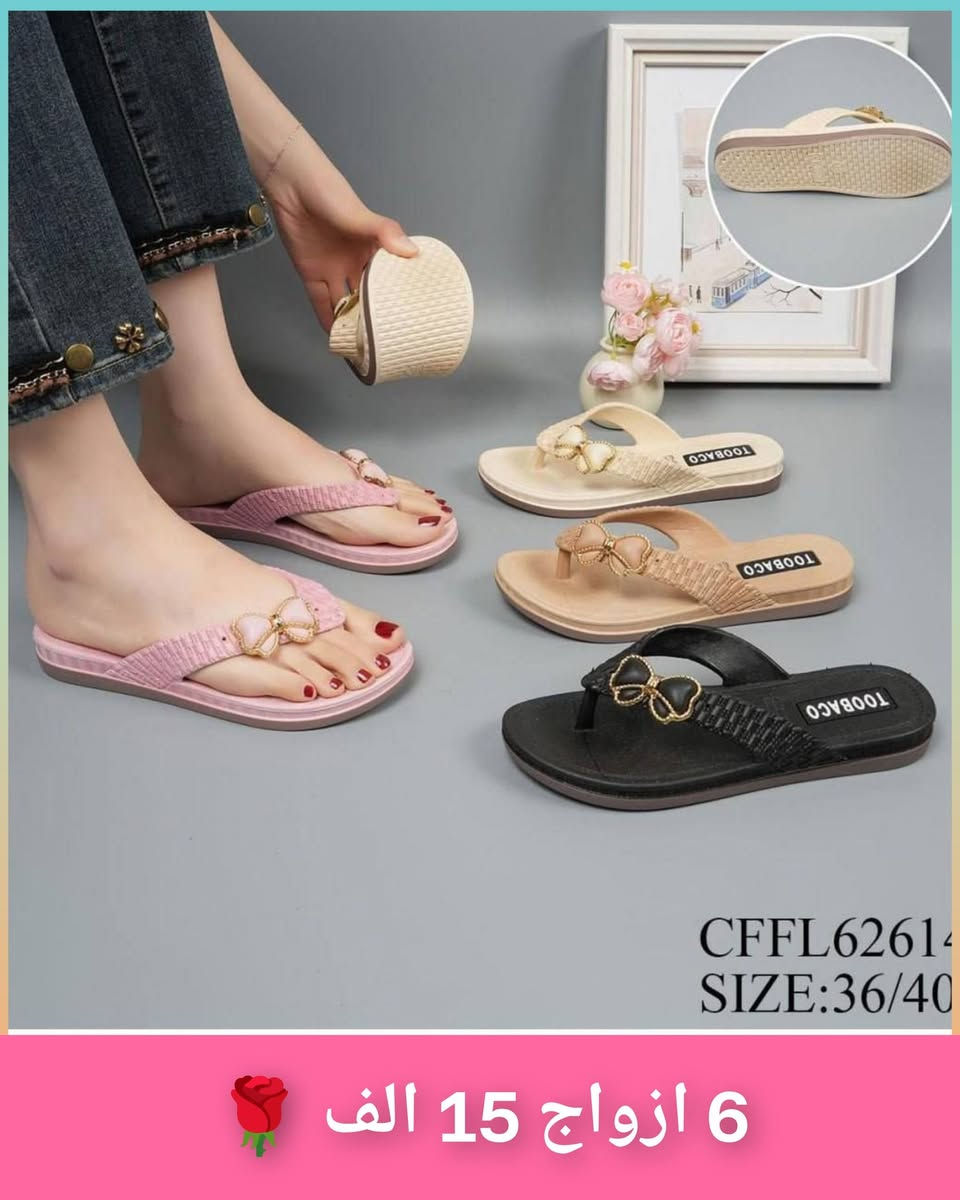 🌹جملة فقط 🎁🔥✅ اجمل موديلات وانسب الاسعار 

🌹اقل طلب نص درزن 🎁🔥✅
 
🌹ألاسعار داخل صوره ❌ 

🌹يوجد توصيل لجميع محافضات العراق 🚚 

الواتساب ♦️❌♦️❌ ***********
