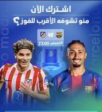 ستلايت واريل • شبكه نجوم الرابعه • اشتراك مجاني