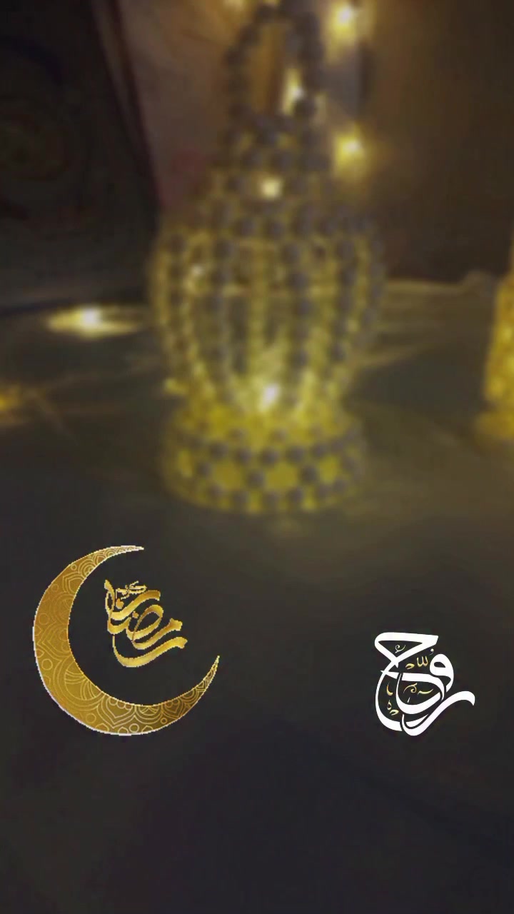 ركن رمضان بدون فانوس؟ مستحيل 👀🌙

فانوس خرز لؤلؤ شغل يدوي
تفاصيله راقية تخلي الركن الرمضاني يبين مرتب وفخم فورًا 🤍✨

قطعة صغيرة… بس تعطي فرق كبير بالشكل 🔥

متوفر توصيل لجميع المحافظات 3الاف فقط

دزّي خاص واحجزيه قبل ما يخلص رمضان 💌

#ركن_رمضاني #فانوس_رمضان #شغل_يدوي #ديكور #رمضان 🌙


**إذا كنت صاحب هذا الإعلان وتريد حذفه لأي سبب، رجاءا أرسل رسالة إلى الدعم الفني**