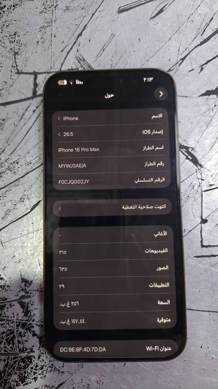 16البيع كامل ملحقاتة جديد بعنة الكلمة (اتصل و تدلل)-***********
