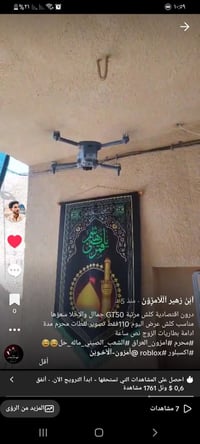 درون اقتصادية كلش مرتبة GT50 جماال والاحلا سعوها مناسب كلش عرض اليوم 1...