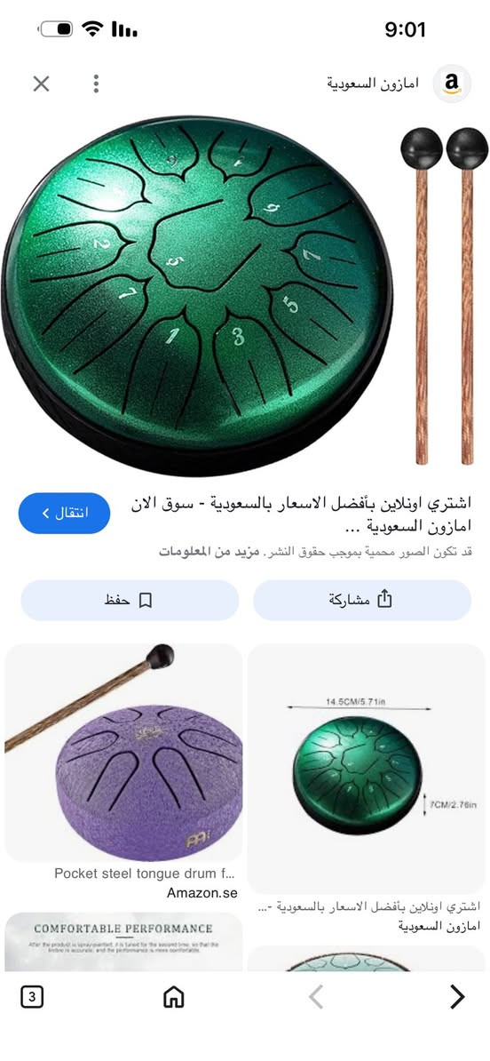 25 الف


**إذا كنت صاحب هذا الإعلان وتريد حذفه لأي سبب، رجاءا أرسل رسالة إلى الدعم الفني**