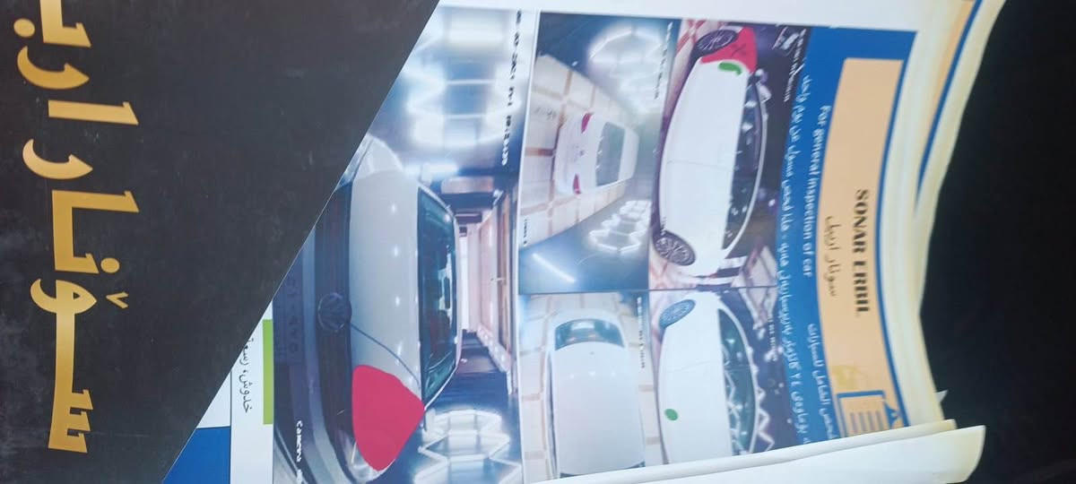 جیتا ۲٠١٧ مواسفات S مەکینە ۱٤ تۆربو سەیارەکە بە کلین داخیل بوە لیرە ۱ پارجەو نیوی سبوخ کەتی بەبی زەربەی ناوەوە، سەقفی تەزرەی هەیە هەیکەلی کامل کراوەتە Sport تایە و ویلی و دۆسەکان کامل GLI و لایتی LED رەسمی دەحمەکەیم داناوە  ئیرباگەکانی هیج نەتەقیون  پیشی کەپسە رادیتەر بیلاد حەماوە بەشەرت مەکینە نەکراوەتەوە سەنەوی ژینگە نویە ، ۱ دینار مەسروفی تیدانیە سەیارەی مالە زۆر زۆر خاوین مایتەوە  شاشە کامیرە تەحەکومی سەر سوکانی هەیە تحدید سورحەی هەیە ریکو پیکە شانسي و بەدەنە و بەردی گزۆزو گیرو مەکینە بەشەرتە 
بەنسبەت سحر داوای١١٩  وەرەقە دەکەم مەجالیکی زۆر کەمی برایانەی تیدایە  

(سەودا ناکەم تەنها بە پارە دەفرۆشم )
***********📞
Whats app 
Vaibar☎️ شقلاوة, أربيل
