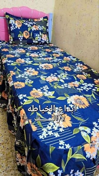 فرشات ام نفر • الحله • كل الالوان