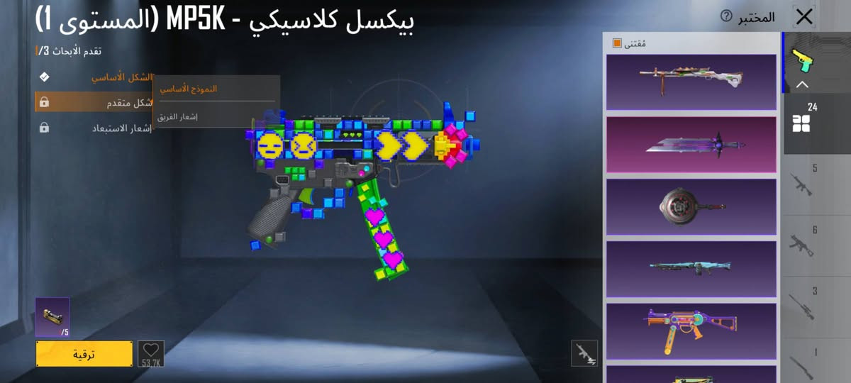 سلام عليكم حساب بوبجي للبيع سعر 175


**إذا كنت صاحب هذا الإعلان وتريد حذفه لأي سبب، رجاءا أرسل رسالة إلى الدعم الفني**