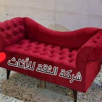 شازلون • درجة اولى • ١٤٠×٥٠سم