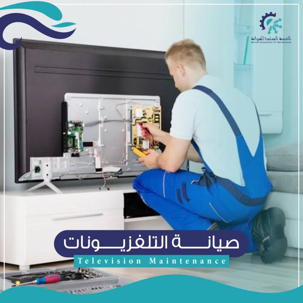 🛠️مركز سمارت للصيانه🛠️
نقدم لكم خدمات متعدده لصيانة الاجهزه المنزليه 🏘️
-صيانة : شاشات LED- ثلاجات-مجمدات-برادات-غسالات عاديه /         🧊🛠️تنصيب سبالت🛠️🧊
-مركز صيانة متطور وحديث  وبأنسب الاسعار 💰 
-يتوفر جهاز لصيانة خطوط الشاشات/ واسعار خاصه للفنين 🛠️

📍اربيل-هفلان-شارع هيرش قصاب
*********** واتساب او اتصال ✅
