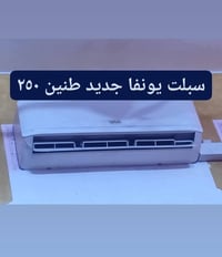اغراض للبيع • استفسار خاص • الكترونيات