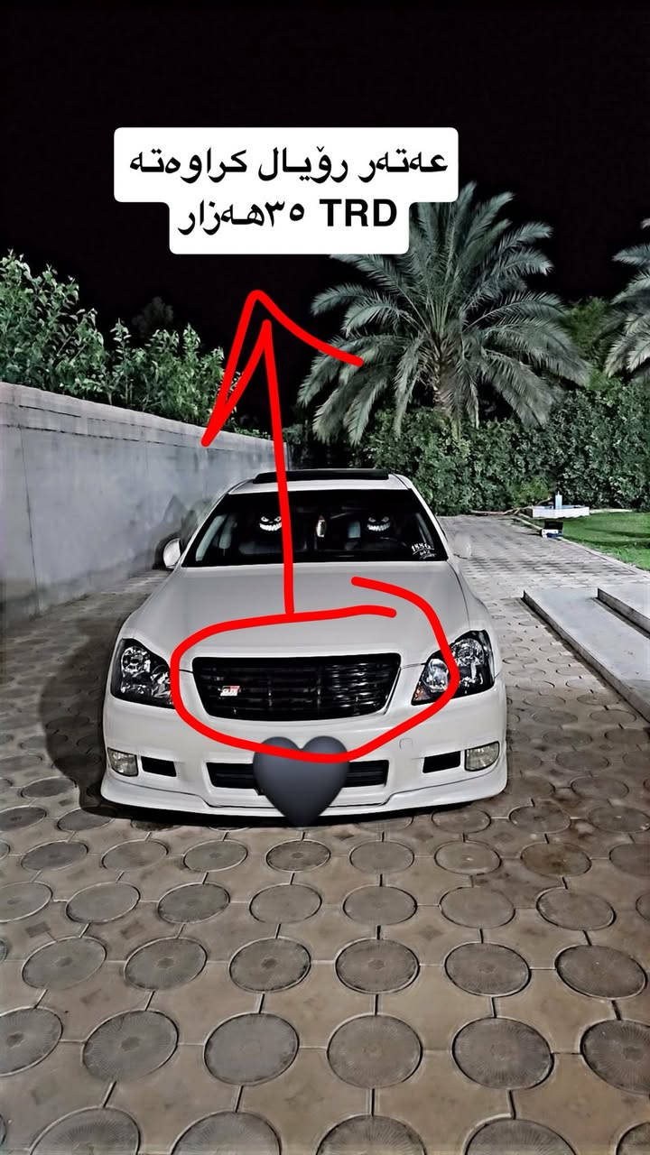 شوین کەلار ***********
