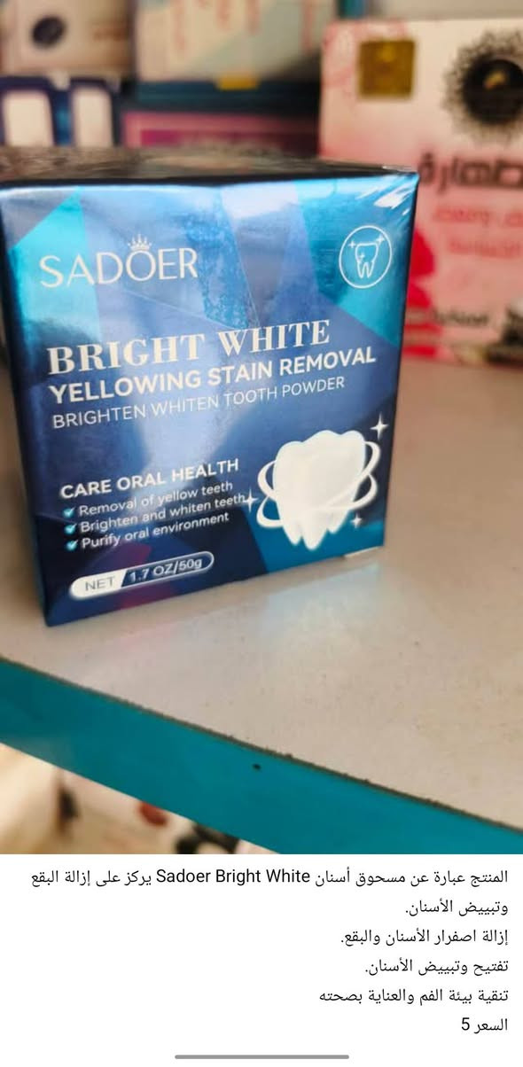 السلام عليكم
منتجات إيرانية وشركات مختلفة
للحجز واتساب ***********
متوفر توصيل 
عنواننا الأمين قرب مركز شرطة الامين
