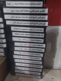 كاسيت فيديو • عدد ١٦ • كبير