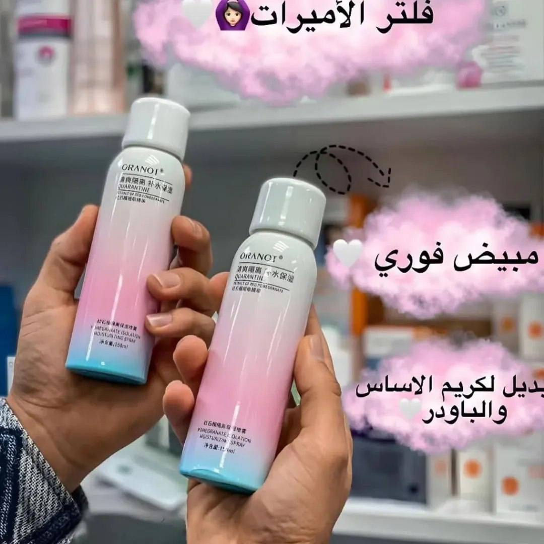 هذا البكج فقط 15
توصيل مجاني


**إذا كنت صاحب هذا الإعلان وتريد حذفه لأي سبب، رجاءا أرسل رسالة إلى الدعم الفني**