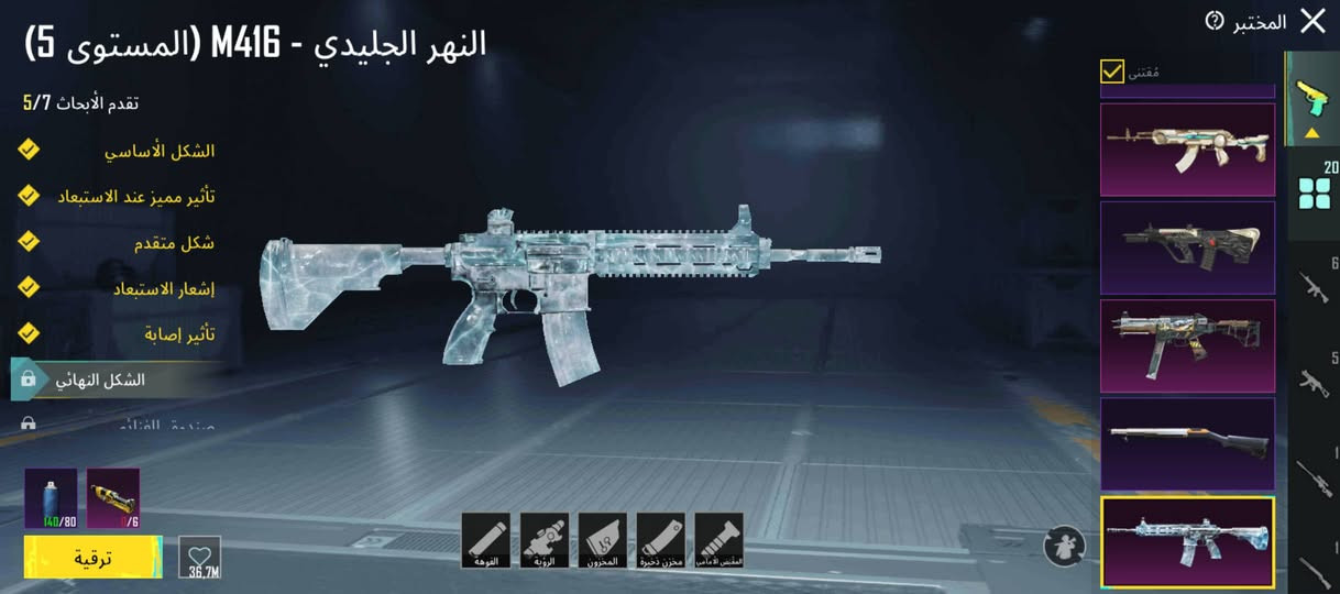 اسلام عليكم حساب للبيع السعر 80 للشراي فقط  
مكاني بغداد الميشتري ليتعب روحه تحياتي للجميع ✍🏻


**إذا كنت صاحب هذا الإعلان وتريد حذفه لأي سبب، رجاءا أرسل رسالة إلى الدعم الفني**