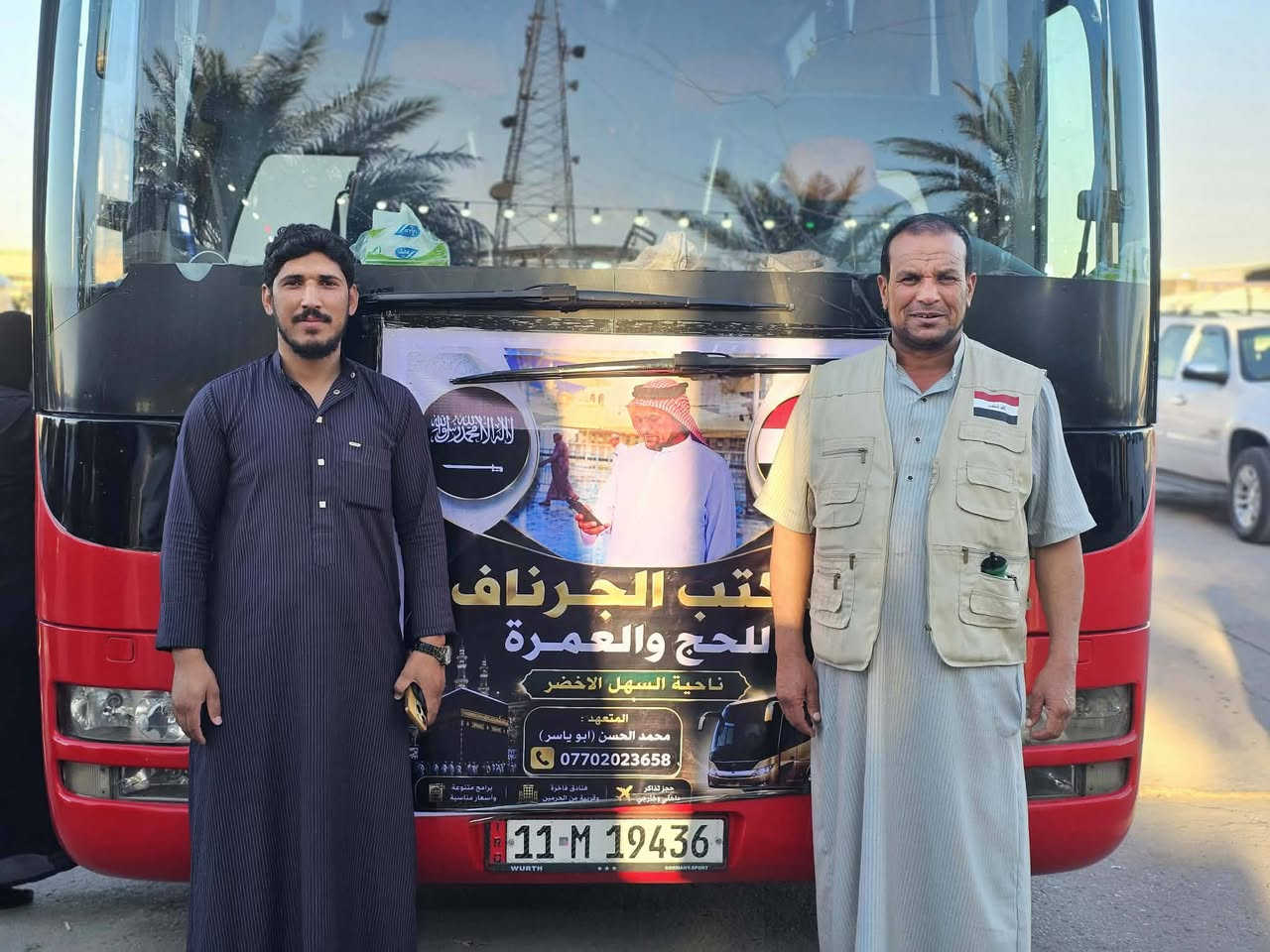 إعلان عن عمرة بداية الشهر السابع 
على الراغبين بمرافقتنا تسليم الجوازات الى مكتب الجرناف للحج والعمرة بيد المسؤول احمد على سلطان
حتى نبدأ بأاجراءت. السفر  قبل نهاية الشهر السادس 
اذا كنت مستعد سلم جوازك واضمن مقعدك 

تجدنا بخدمتك 
أسعارنا مناسبه ٤٥٠ دولار يشمل برنامج كامل مع ثلاث وجبات طعام وهدايه المعتمر 
المكان محبس الجن مكة المكرمة 
المدينة المنورة المنطقة المركزية 
للاستفسار اكثر اتصل *********** المتعهد
رقم المكتب ‭***********‬  ابو فهد
*********** المرشد 
محمد حسن ابوياسر الجبوري 
@إشارة 
@إشارة
المقاعد محدوده عمرة الشهر السابع سارع بتسليم جوازك لتضمن عمرتك معنا وباانسب الاسعار 
مكتب الجرناف للحج والعمرة قرية الخضرانية الشارع العام مقابيل صيرفة سلسبيل
