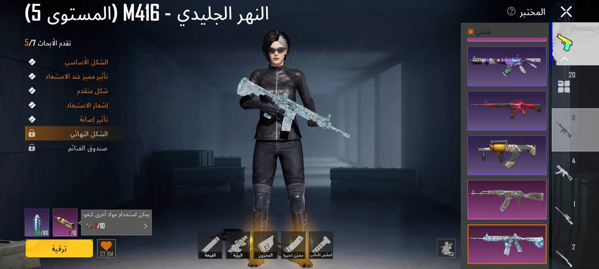 حساب نوادر قديم مكاني واسط زين لقوس


**إذا كنت صاحب هذا الإعلان وتريد حذفه لأي سبب، رجاءا أرسل رسالة إلى الدعم الفني**