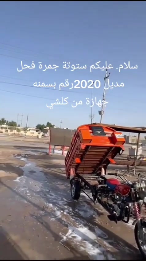السلام عليكم ورحمة الله ستوته للبيع موديل 2020 مكاني بصره  *********** هاذ رقمي واتساب
