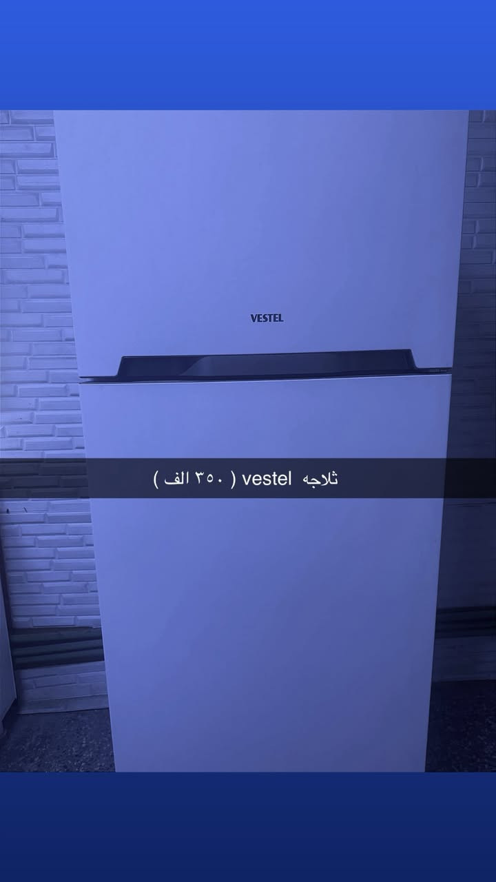 السلام عليكم عندي اثاث مستعمل للبيع للتواصل ع الرقم ***********
