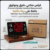 •مقياس حرارة   ورطوبة •متوفر بحجمين      ⭐ الحجم الكبير: شاشة LED عملا...