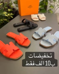 الشحاطة الترند وصلت   للحجز والاستفسار مراسلة البيج عالخاص او عبر الرق...