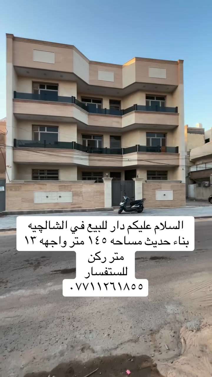 مكتب الابتغاء 
***********
*********** 

عنوان المكتب الشالچيه قرب مستشفى المسره

