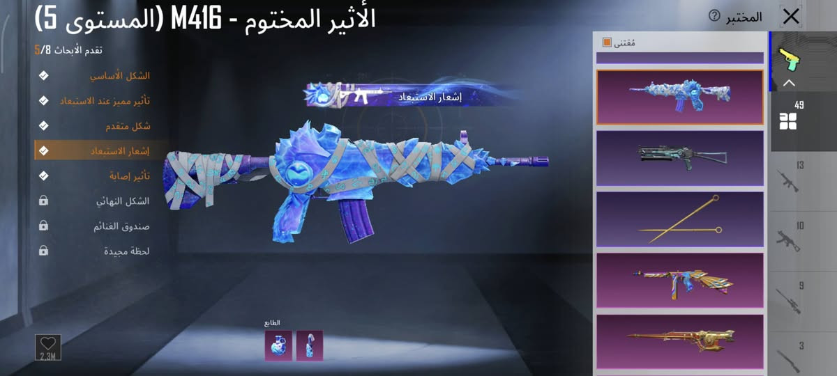 450 وبي مجال بسيط
9 بدلات اكس منهن لفل 2 وحده كلمسج
50 سلاح ويه ايكي فزاعه


**إذا كنت صاحب هذا الإعلان وتريد حذفه لأي سبب، رجاءا أرسل رسالة إلى الدعم الفني**