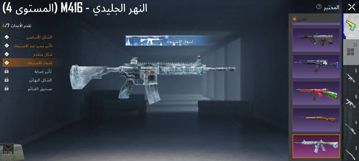 للبيع سلوب خرافي 24 سلاح يتطور بدله إكس مع جنطه صفراء قيم ودلل مكاني كوت خاجيه شارع اربعين الايدي 5574143527 الاسم خام EVp


**إذا كنت صاحب هذا الإعلان وتريد حذفه لأي سبب، رجاءا أرسل رسالة إلى الدعم الفني**