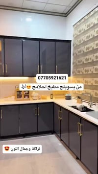 منيوم • معمل نينوى • كربلاء حي الحسين