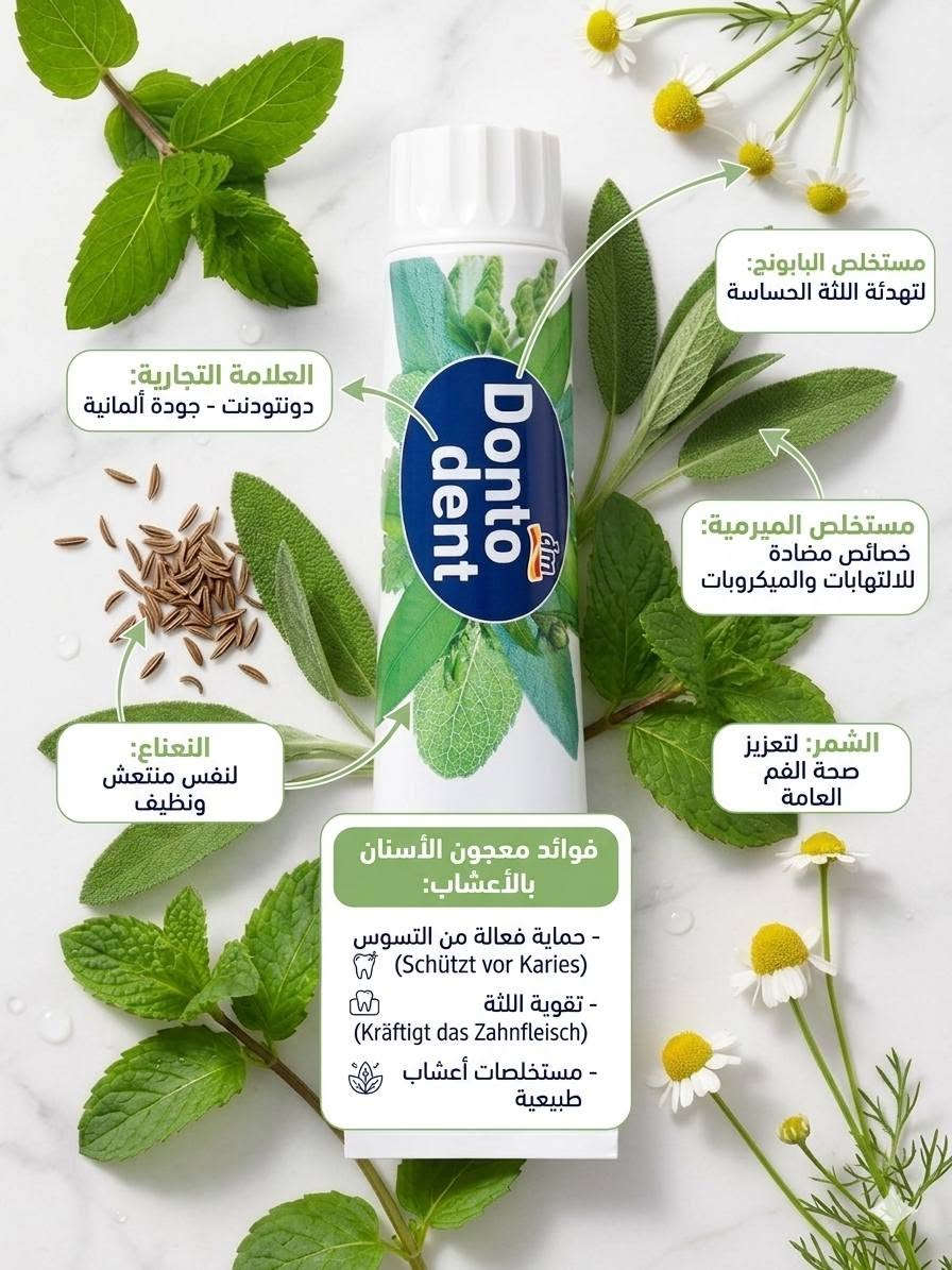 غسول بشرة للبشرة العاديه والجافه من باليا الاصلي صناعه المانيه بسعر ارخص من الباقي
ومعجون الاسنان الالماني بمواد طبيعيه 
للطلب والاستفسار مراسلة الصفحه


**إذا كنت صاحب هذا الإعلان وتريد حذفه لأي سبب، رجاءا أرسل رسالة إلى الدعم الفني**