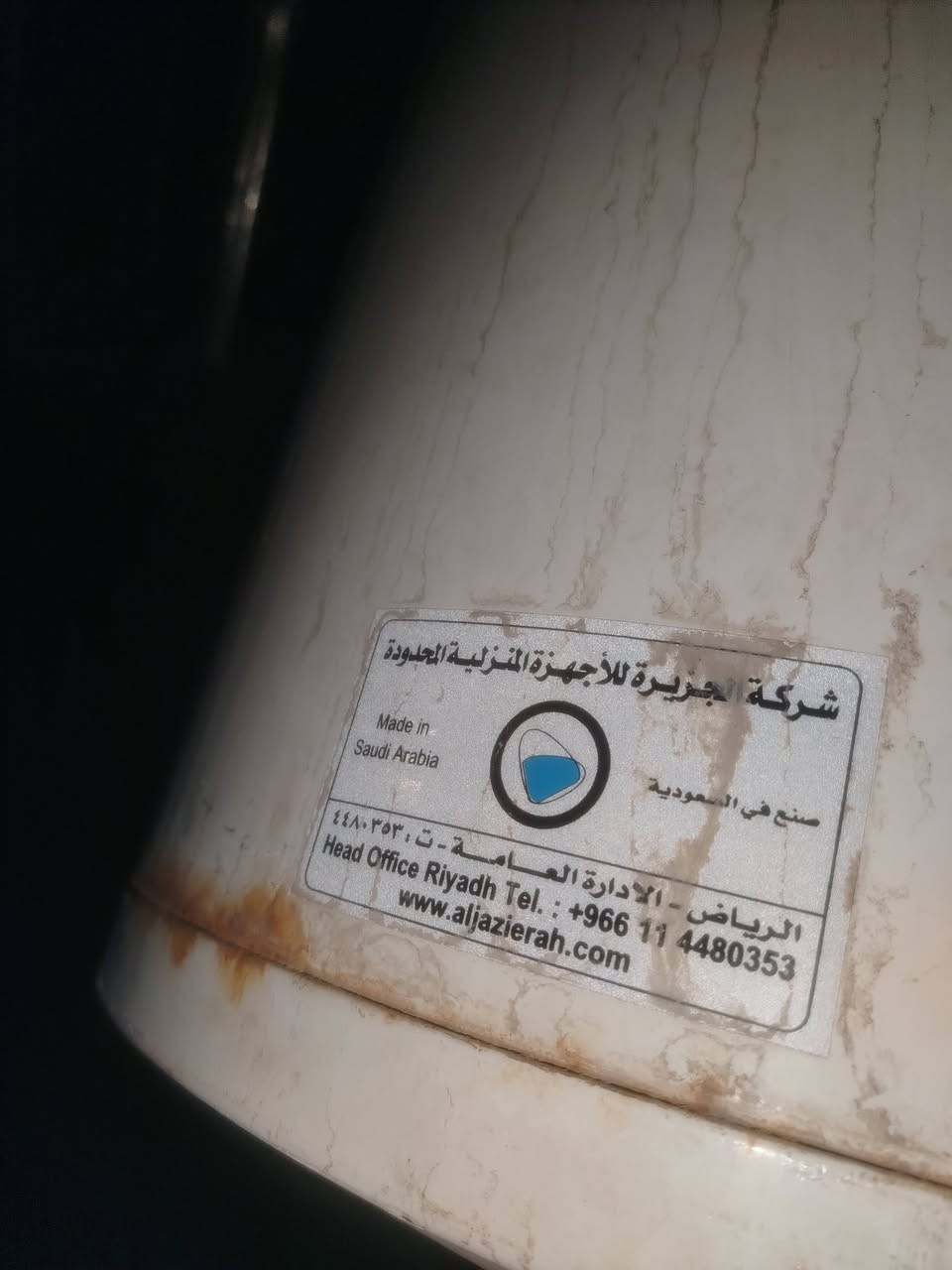 1 العنوان بغداد الحسينيه راشديه

2مبردات عداد 4

3 غساله نوعية حديد جاهزه غسل او تنشيف

4 كيزر

5 جك يشتغل اله نص او يوكف

6 رقم #الهاتف***********
