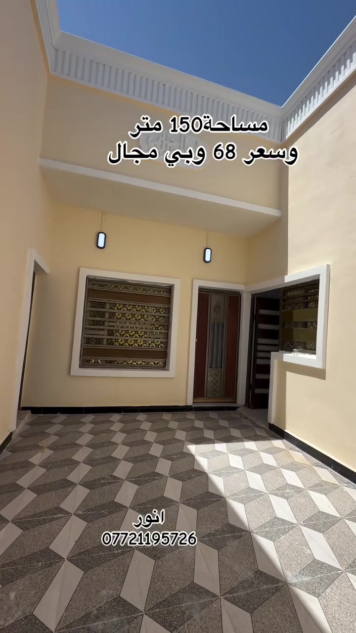 انور***********

