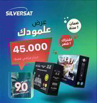 ستلايت حمورابي • شهر مجاني • حلة القاضية