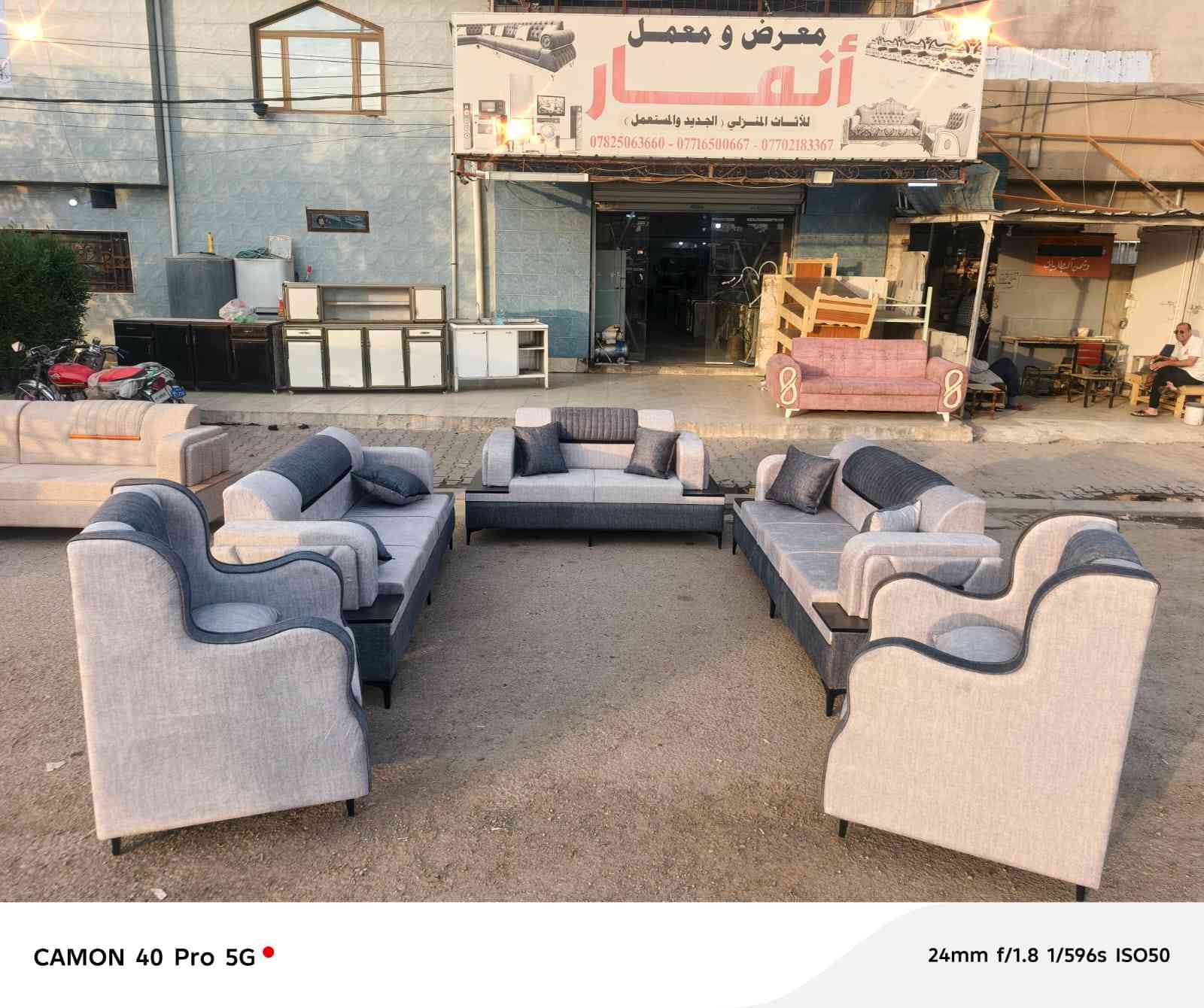 🌹 السلام عليكم زبائنه الكرام 🌹يعلن معرض ومعمل أنمار للأثاث بتجهيز أحدث الموديلات التركيه من الدواوين والقنفات حسب الطلب 🌷 من أجود انواع الخشب والسفنج والأ قمشه وبأسعار مناسبه وشرط الضمان 🌹 ملاحظه العنده ديوان أو تخم ويريد ايبدله ناخذه منه ونفصله جديد والفرق حسب الاتفاق 💐 للأستفسار ☎️ واتساب *********** ☎️ *********** كركوك, العراق
