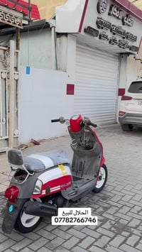 بوليسي • كفاله عامه • بصرة