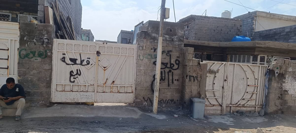 سلام عليكم قطعه ارض البيع مكان شعب حي البساتين قريبه على قناة وره شارع زور مكان قطعه كلش حلو سعر 35 وبيه مجال رقم ***********
