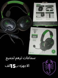 متوفر توصيل 07724427796