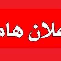 بزل حلاتة • ٤٠دونم • قابل للتطويب