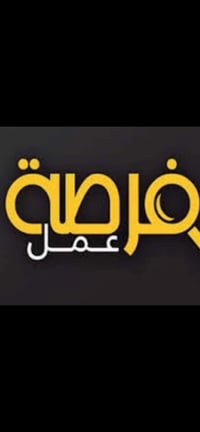 تسويق ميداني • مندوب مبيعات • كركوك ساحة الاحتفالات