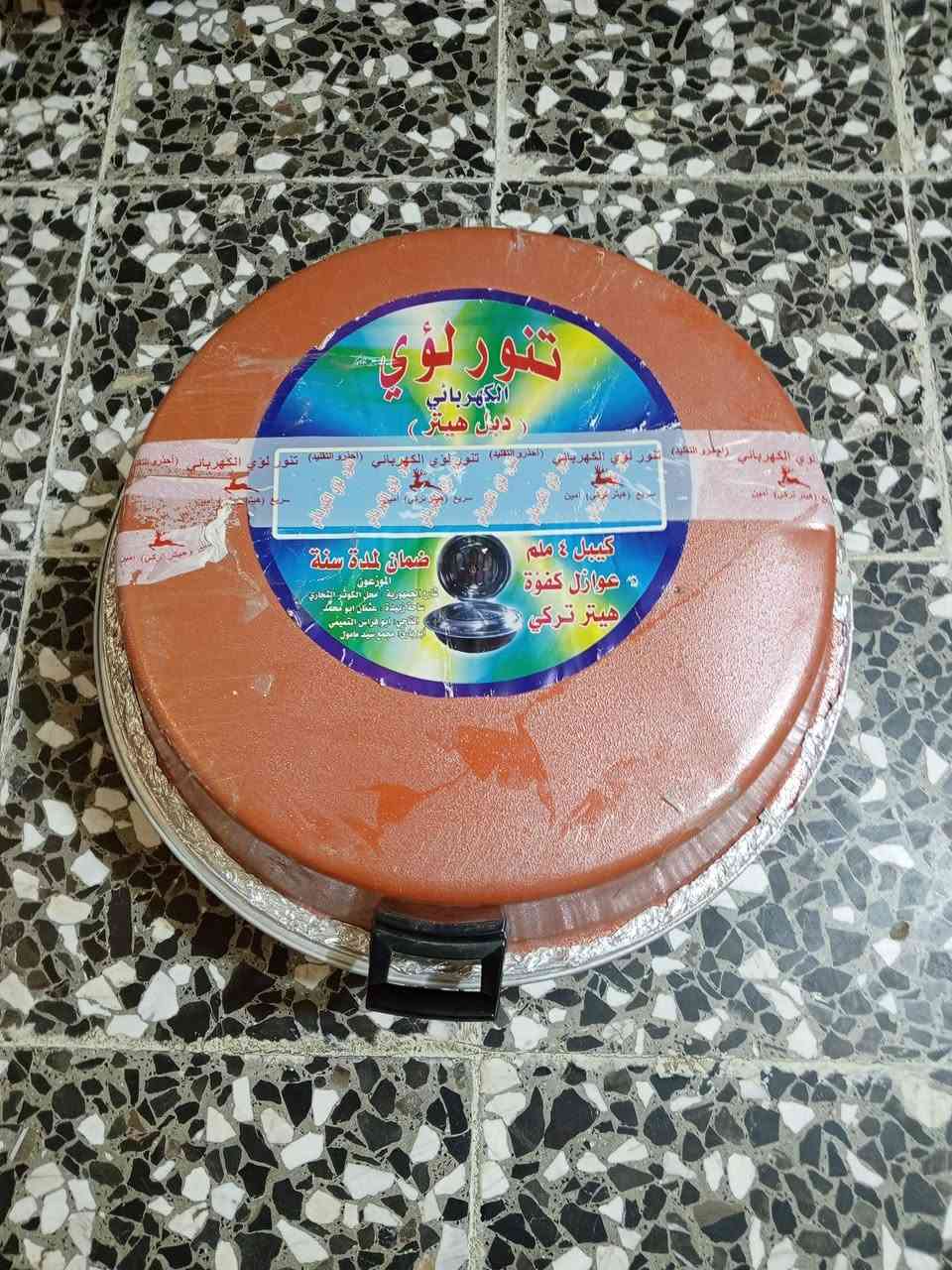 السلام عليكم عندي مجمدة شغالة جديده للبيع سعر ٢٠٠ 
وعندي تنور كهربائي جديد سعر ٣٠ هذا رقم ***********

