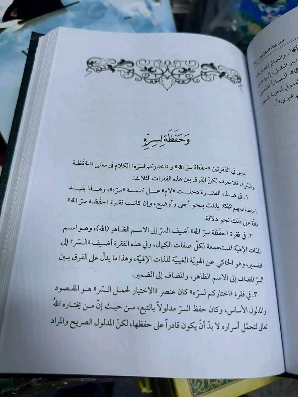 شرح الزيارة الجامعة جوادي املي ١٢٠ مع التوصيل


**إذا كنت صاحب هذا الإعلان وتريد حذفه لأي سبب، رجاءا أرسل رسالة إلى الدعم الفني**