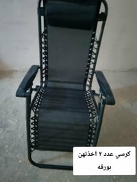 الشعب • قرب سوق ٤٠٠٠ • كراسي