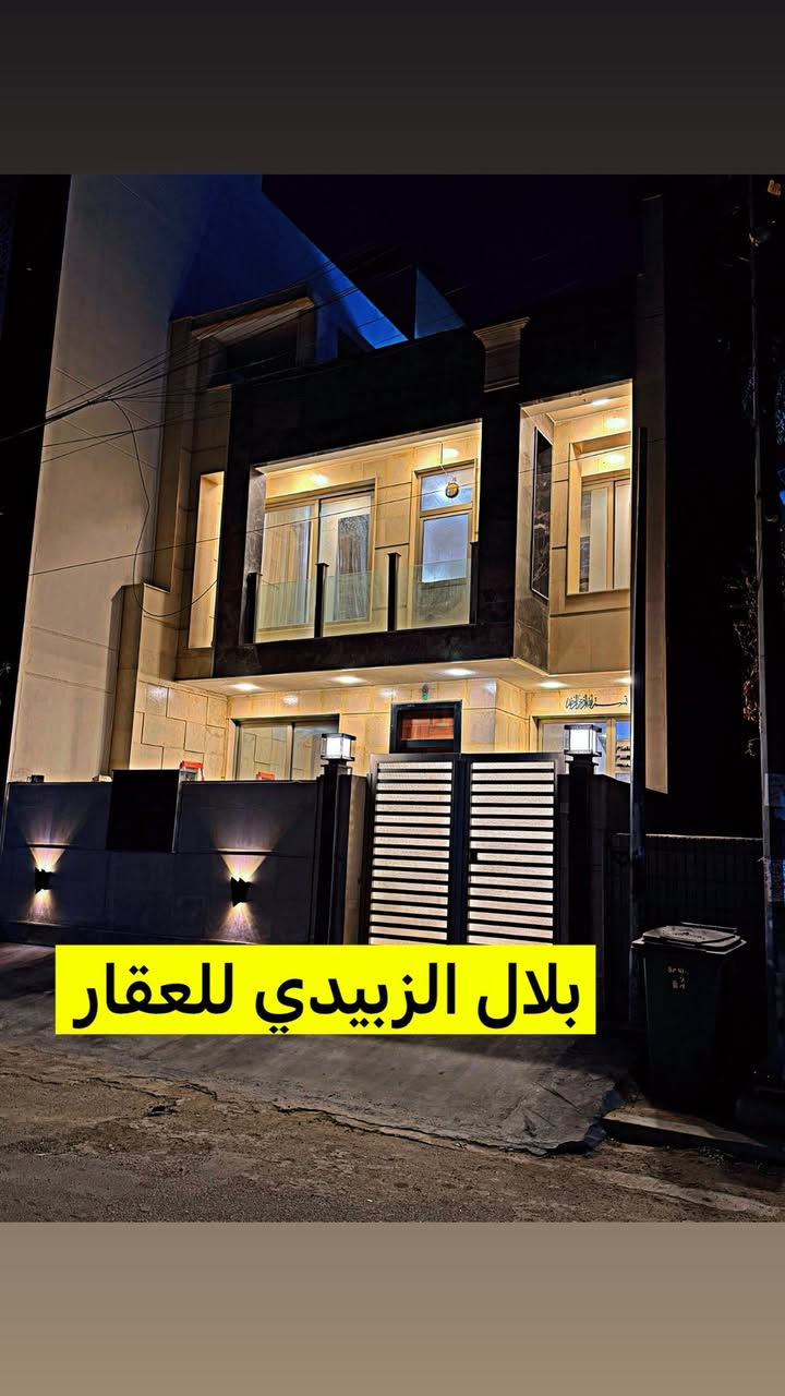 للبيع دار حديث زيونه محله 710
المساحة 140 متر
الواجهه 7 متر النزال 20 متر 
فول درجة اولى 
يحتوي ع خمس غرف نوم سويتات 
مطبخ كبير واستقبال كبيره 
حمام ضيوف 
للاستفسار : *********** 
بلال الزبيدي للعقار
