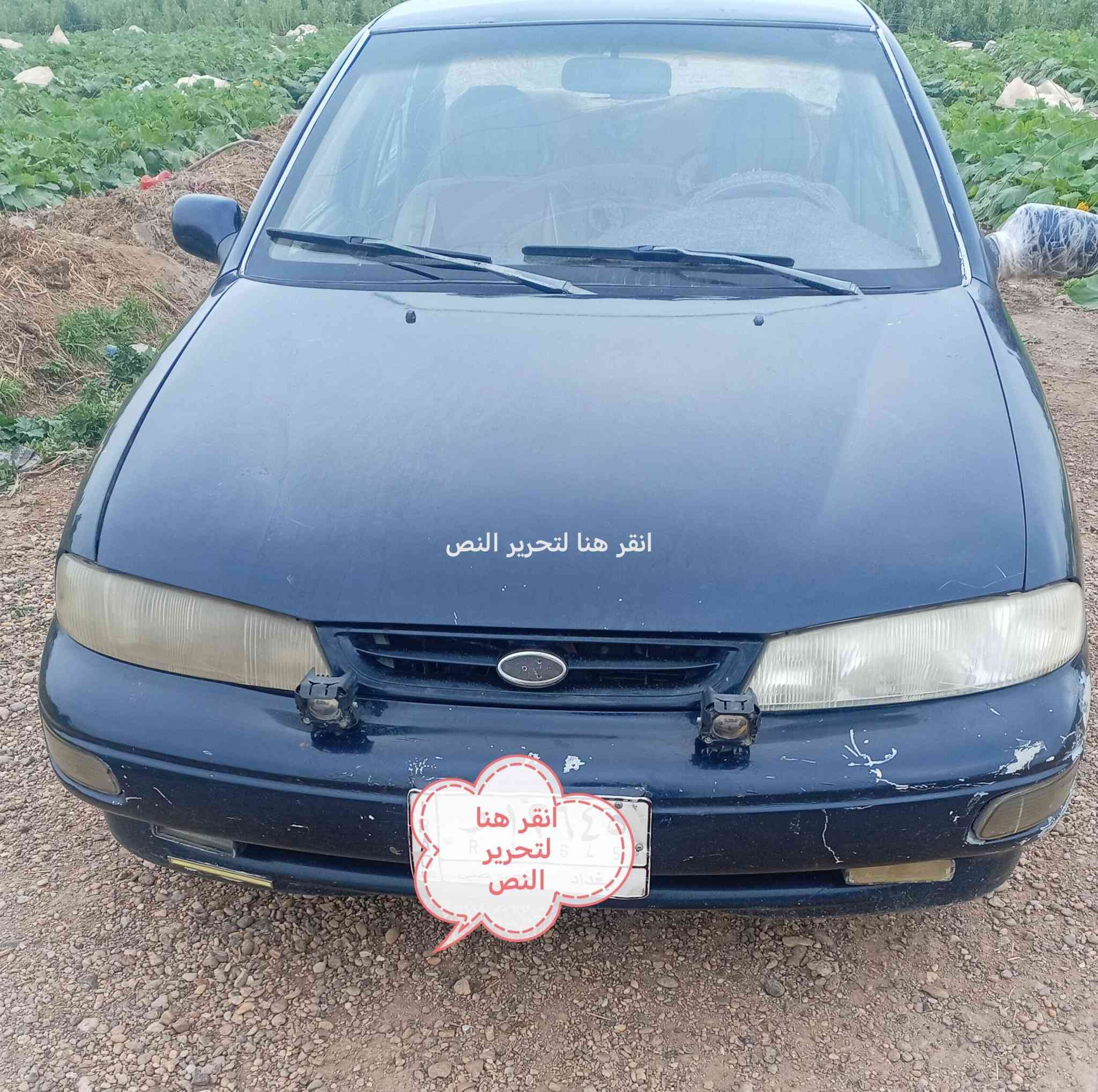 سلام عليكم كيا سيفيا بسمي رقم بغداد تحويل ثاني يوم نضيفة مكفولة من كير محرك مينقص خلاص سعر 32 رقمي ***********
***********
