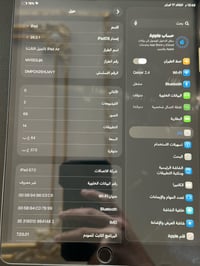 ايباد اير ٣ • ٦٤ • اربيل