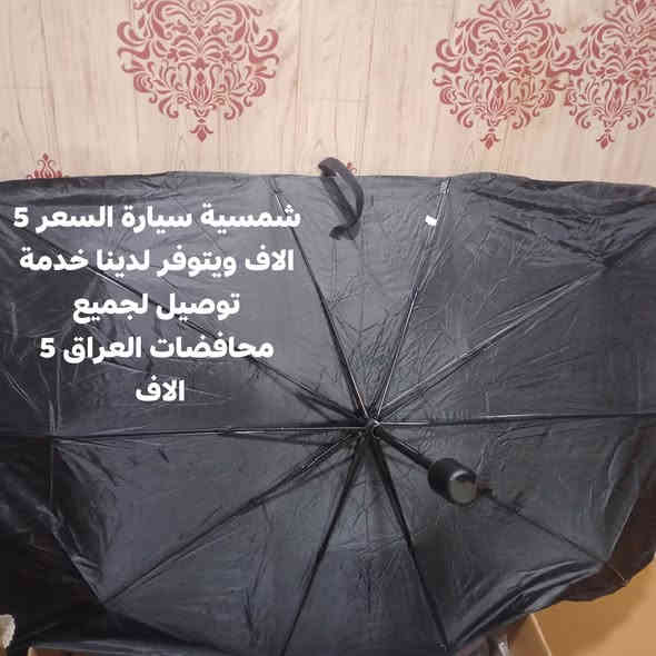 للحجز والاستفسار على الواتساب ***********
