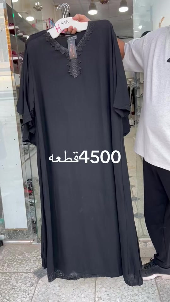 


**إذا كنت صاحب هذا الإعلان وتريد حذفه لأي سبب، رجاءا أرسل رسالة إلى الدعم الفني**
