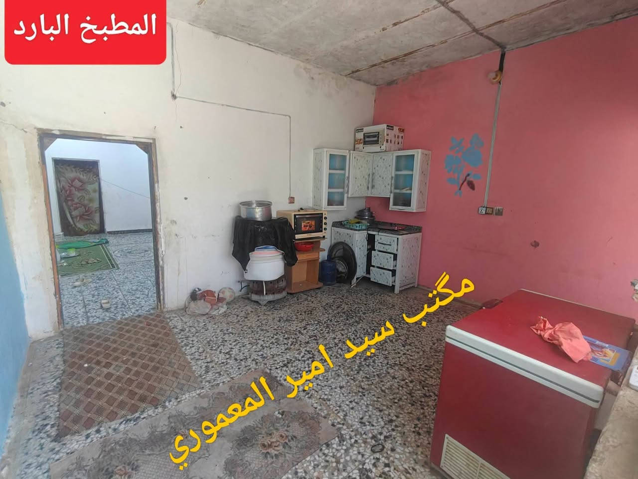 للره‍ــن ( 8 ملايين ) ( المدة_3_سنوات ) وقابل للتجديد ( بيت مساحة 100متر )
#_طابــو_زراعــي_المــوقع_حــي_المـطاط
#_خلـف_جبـار_الحـار_أو_قـرب_العلـوية_سهـام_المحنـة
#للإســتفسار_المراســله_خــاص_أو_الأتصـــال
#ـــــــ***********____***********
