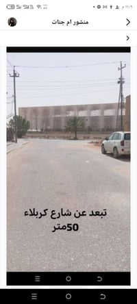 بيت • ١٠٠م • زراعي