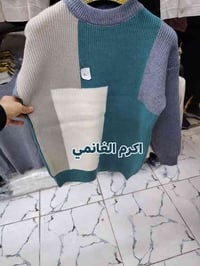 أكرم الغانمي • ألبسة رجالية • المسيب مدخل السوق