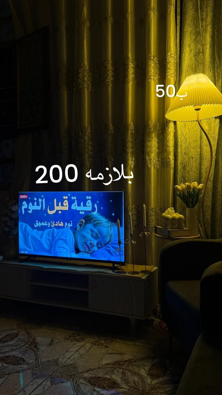 حاجات بيت مستعمله قليل جداً
مكان ناصرية حي الخضراء
السعر داخل الصور 

تواصل ع خاص او بالتعليقات 
#الناصرية
#ذي_قار
#سوق_هرج


**إذا كنت صاحب هذا الإعلان وتريد حذفه لأي سبب، رجاءا أرسل رسالة إلى الدعم الفني**
